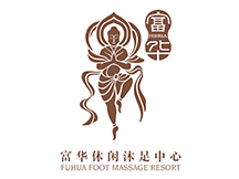 富华休闲沐足中心