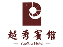 越秀宾馆