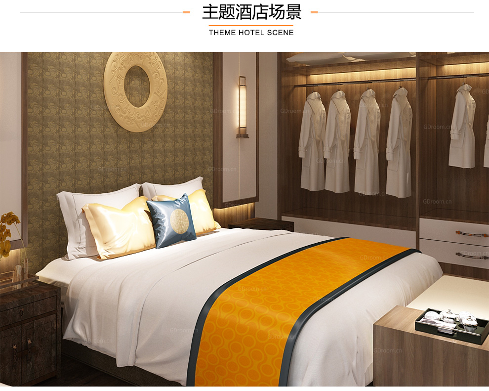 度假村特色床品