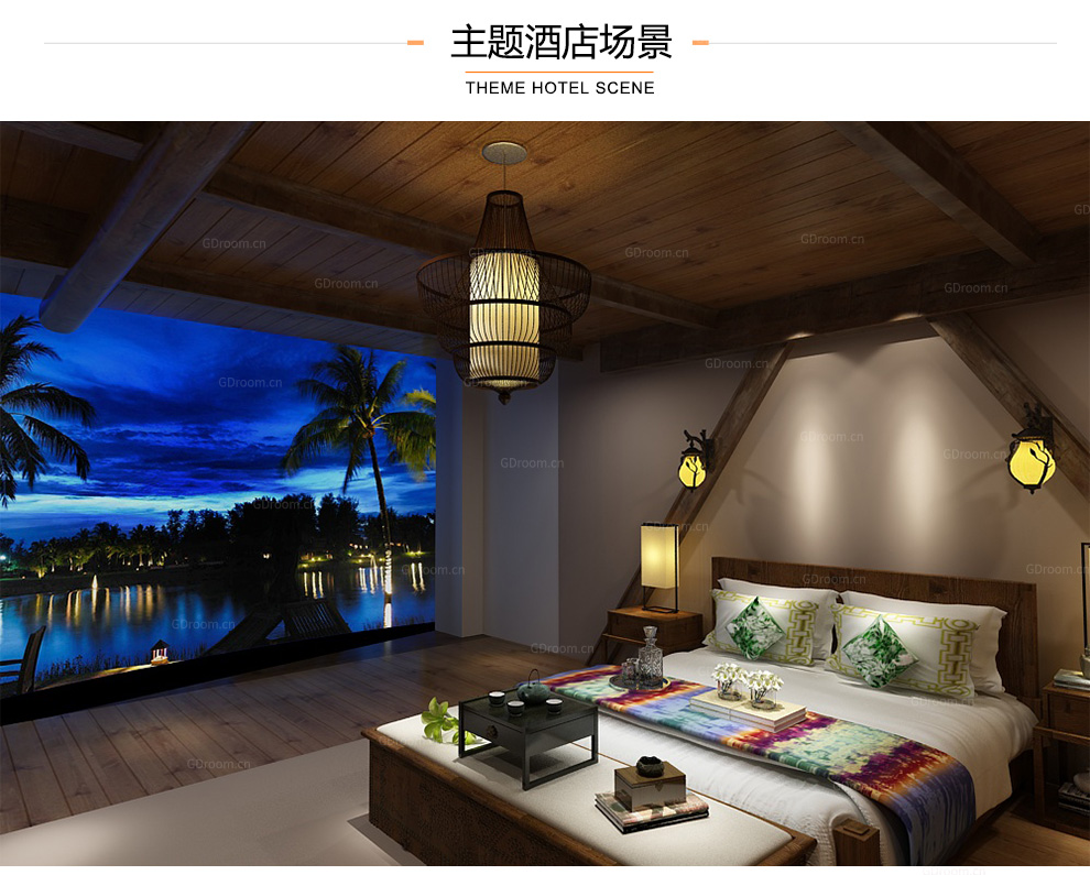 海边度假主题布草