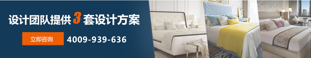 Gdroom 3套设计方案