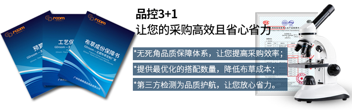 合作优势_07.jpg
