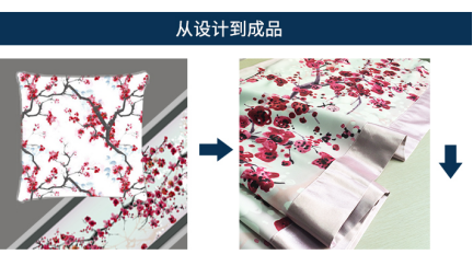 奥棉布草设计图