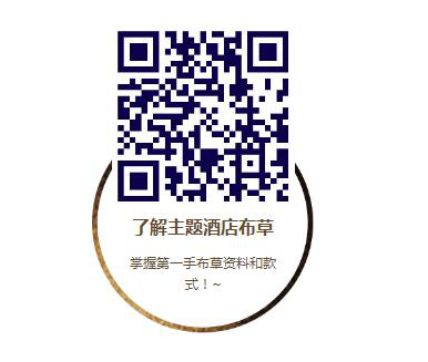 广州奥棉，只为不一样的奢华体验！