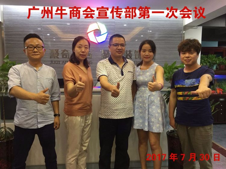 微信图片_20170801155352.jpg