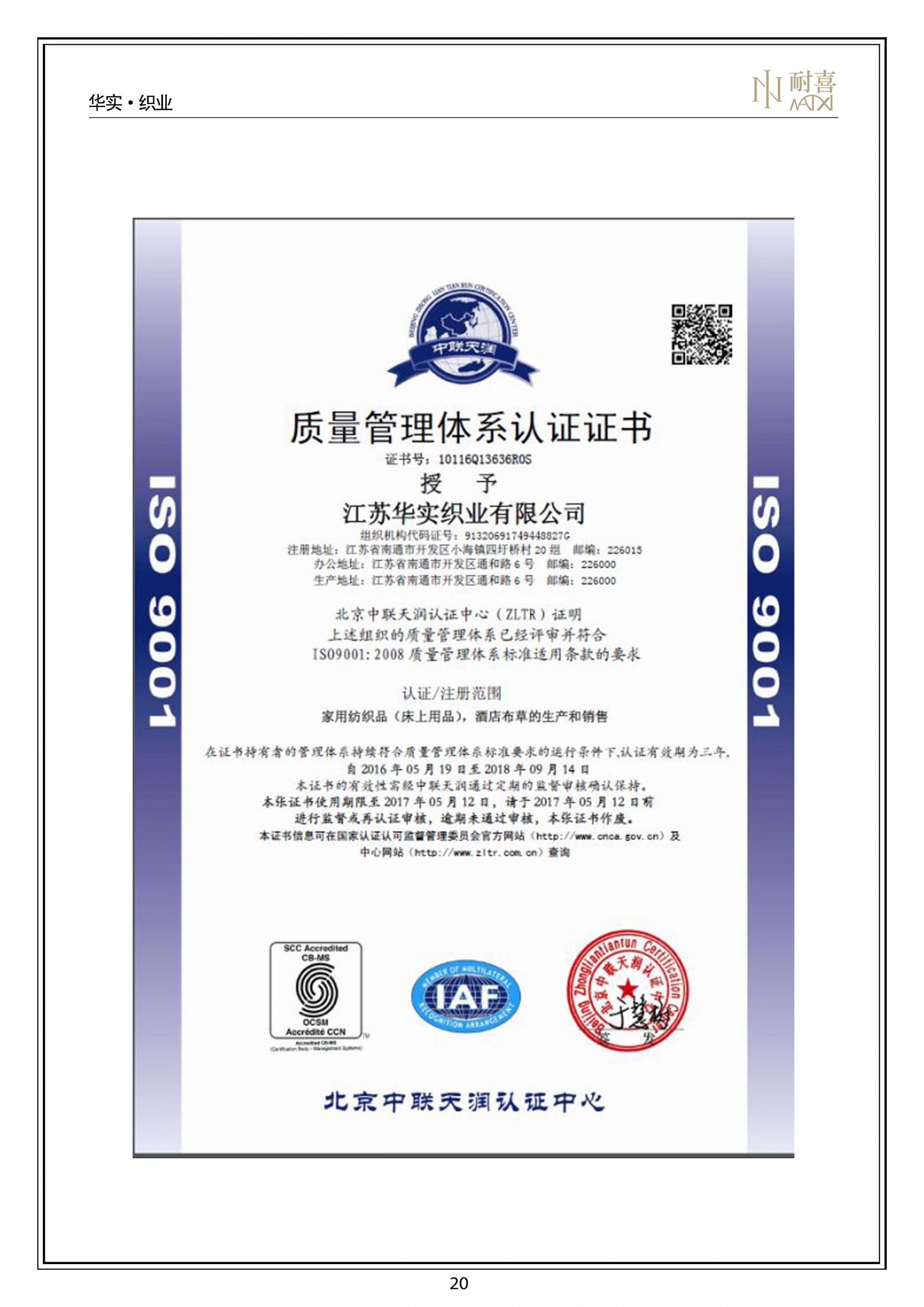 微信图片_20170623153813.jpg