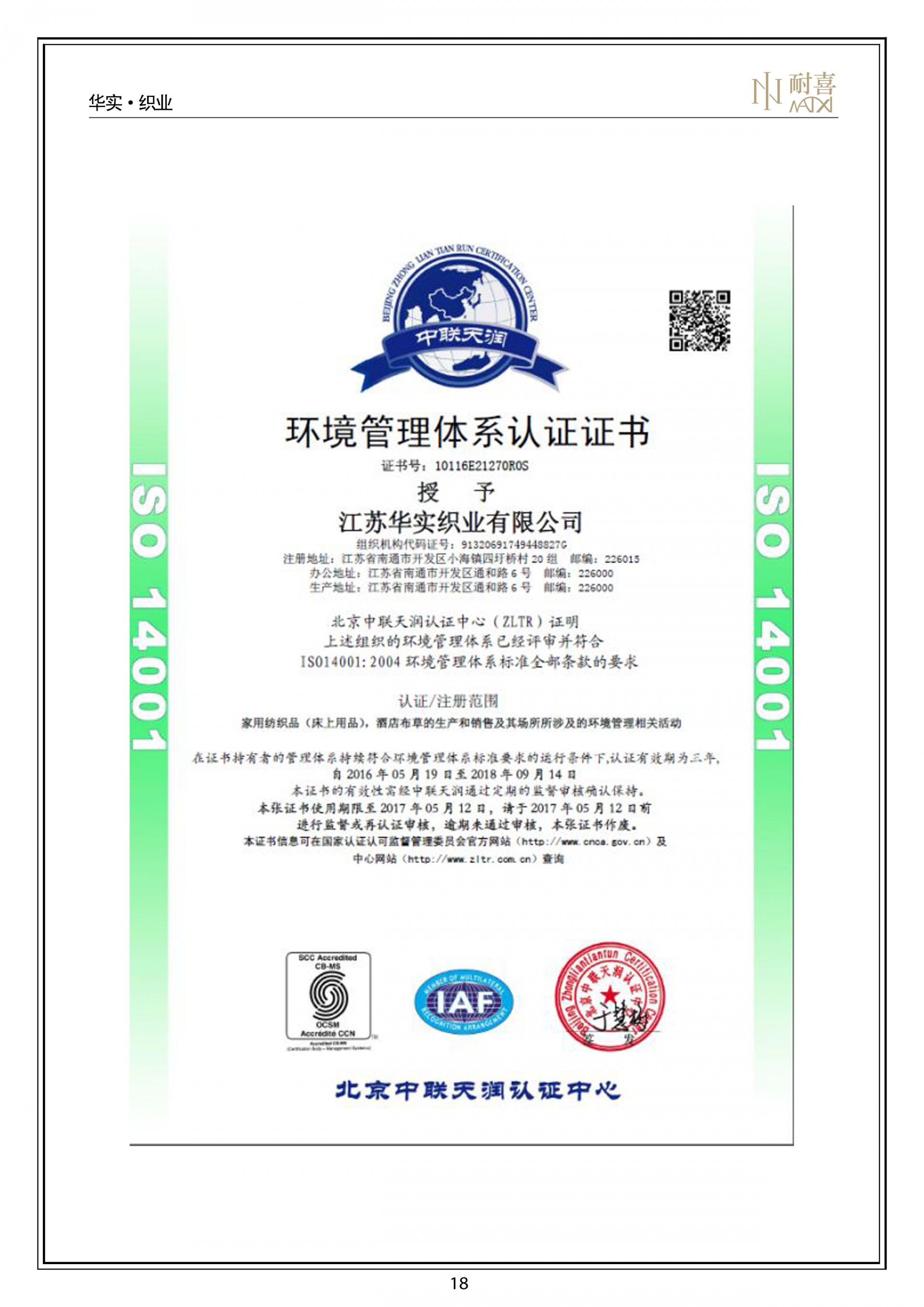 微信图片_20170623153731.jpg