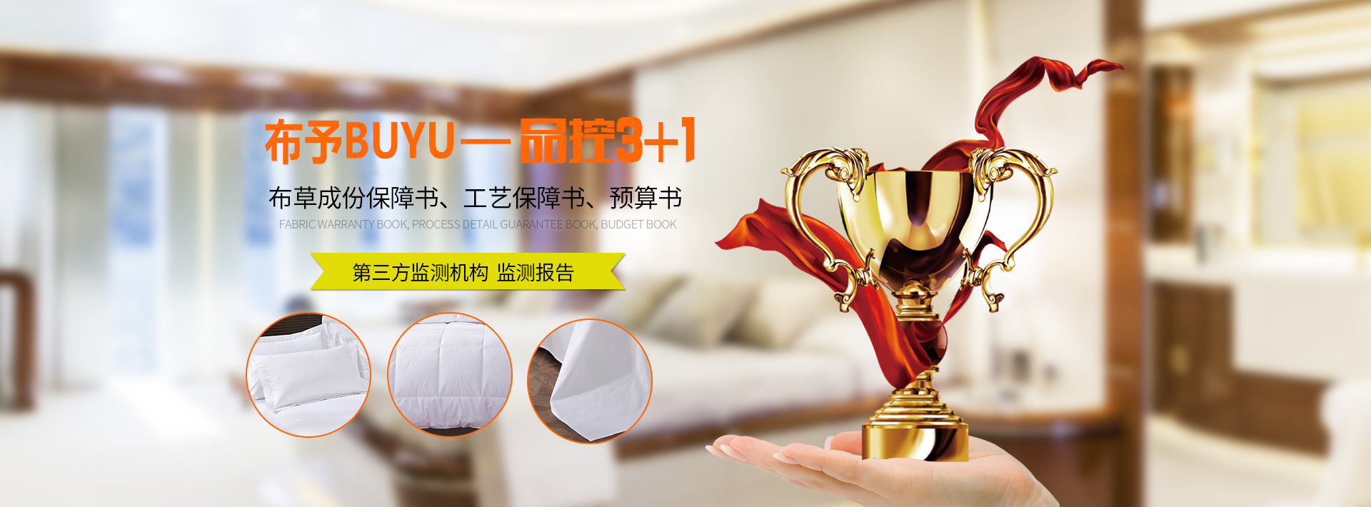 gdroom格调空间 品质3+1