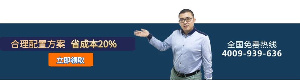 配置方案.jpg