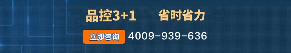 品控3+1.jpg