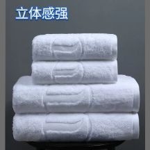 提花酒店浴巾