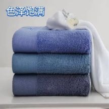染色毛巾